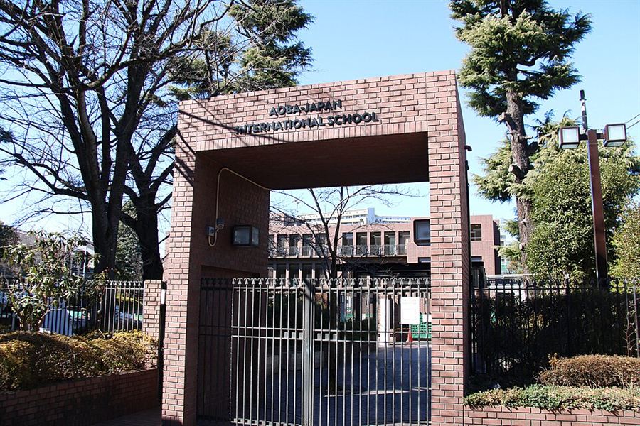 아오바 재팬 인터내셔널 스쿨 Aoba-Japan International School 고등학교에서 캠퍼스가 바뀌고 길이 둘로