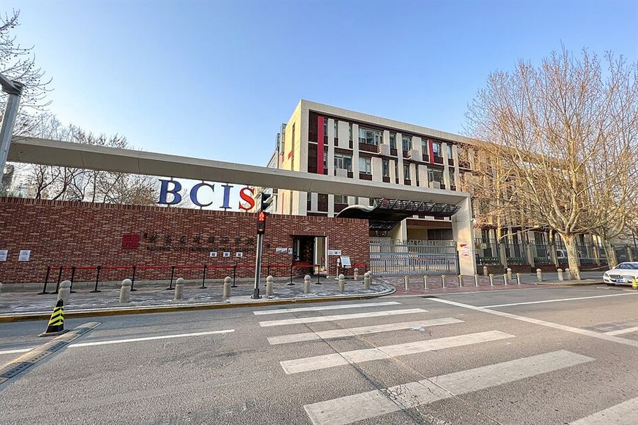 베이징 시티 인터내셔널 스쿨 BCIS 순이구가 아니라 도심에 있는 국제학교