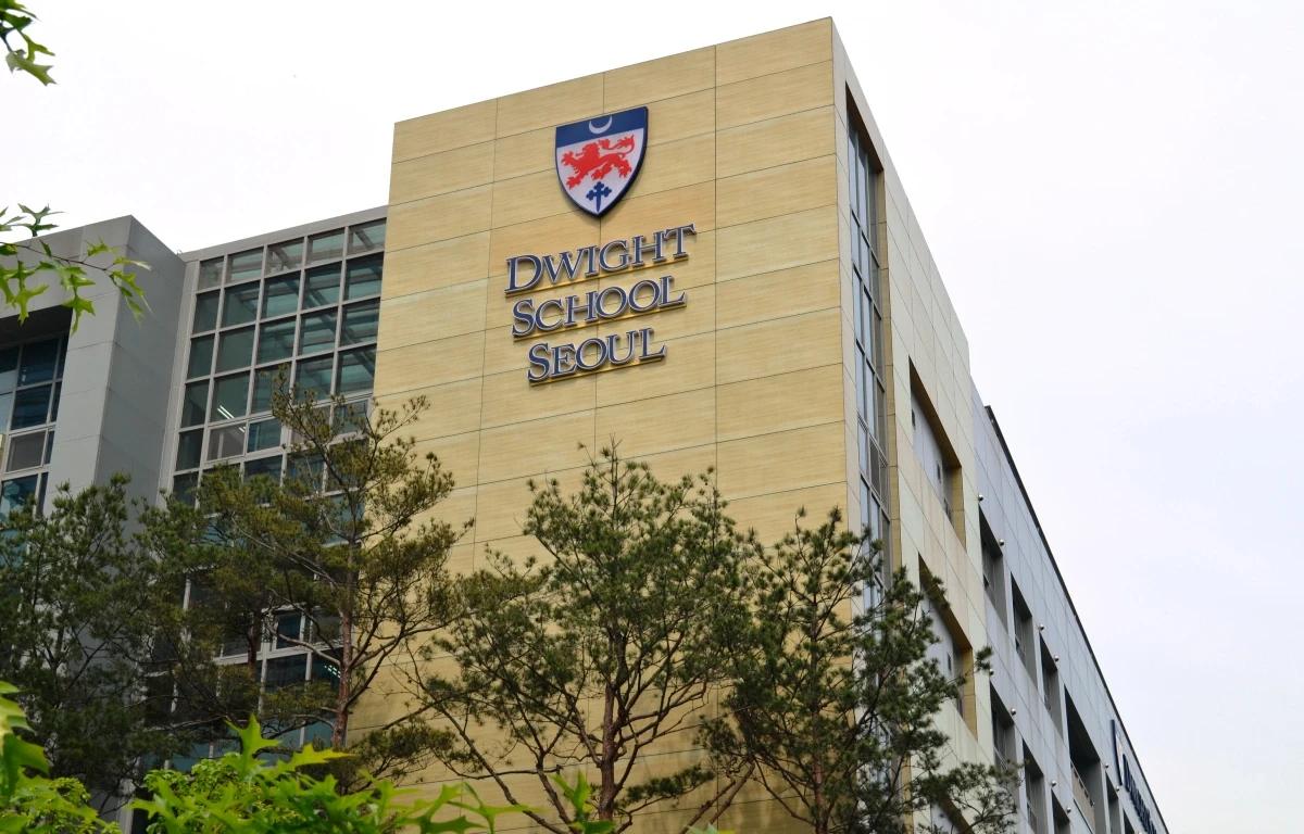 드와이트 외국인학교 Dwight School Seoul