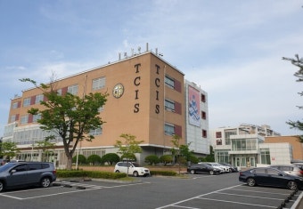 TCIS 대전외국인학교 수학과외